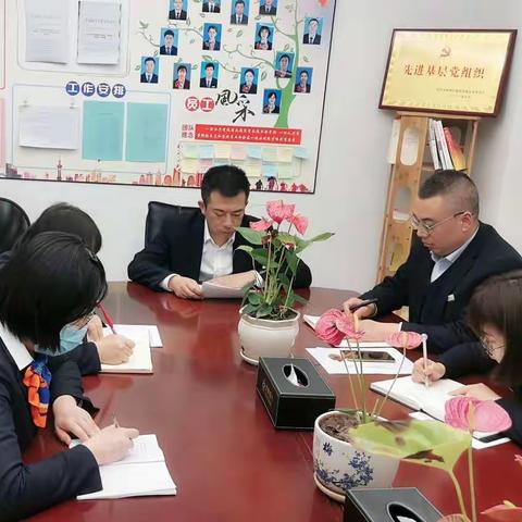 庄浪支行党支部开展“深入学习十九届六中全会精神”主题党日活动