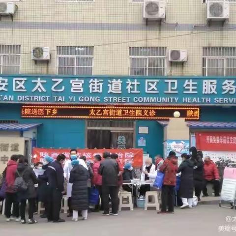 积极推动义诊进社区、提升群众满意度