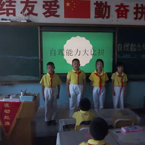 三校分校二年级二班小朋友都来参加生活自理能力大比拼了！