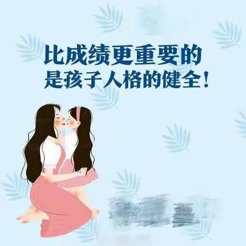 开鲁县实验小学2018级6班——“3.25善爱我，健全人格，成就未来”心理健康课堂