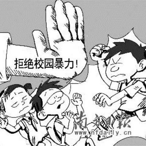 开鲁县实验小学2018级六班——开鲁县教体局《心理健康教育讲座》第三期第一课