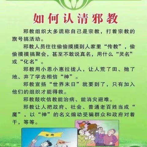 致广大学生和家长的一封倡议书