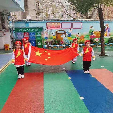 张湾中心幼儿园2020年秋季12月7日升旗仪式