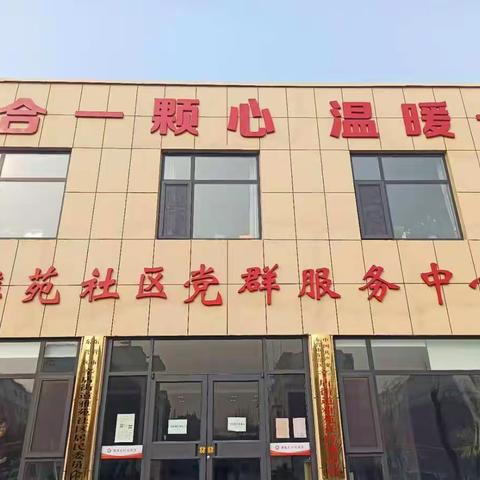 “青春社区行”大学生暑期社会实践招募啦