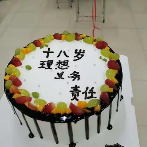 我们的集体生日🎂～18机电4班