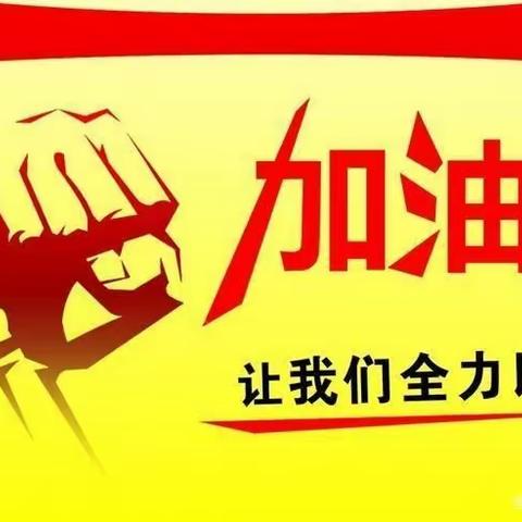 居家同抗疫，线上共学习——四师二中第二周线上教学小结