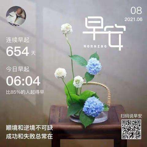 2021.06.08【小波教我学珠算、报名学习】