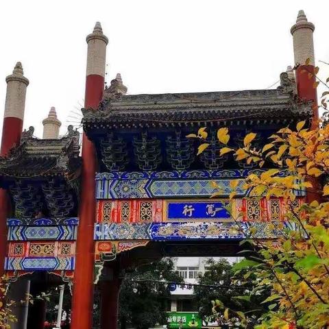 学习路上没有暂停键（阿阳小学四年级六班 马婋）