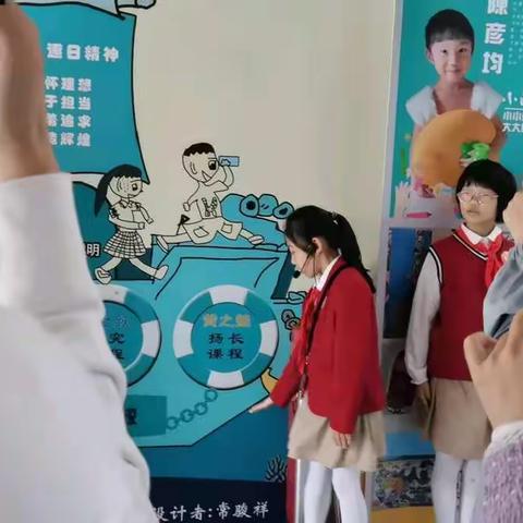 强师工程华阳小学跟岗学习