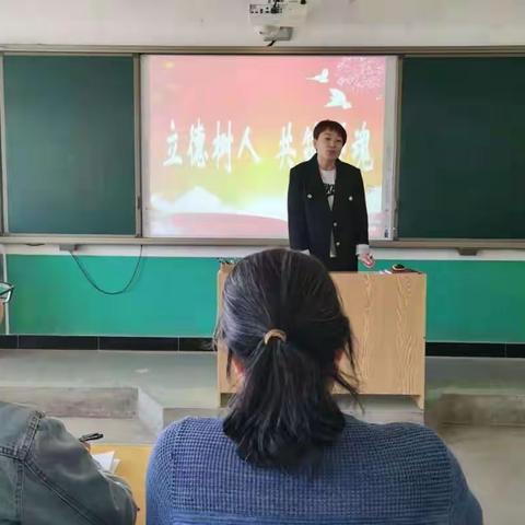 立德树人，共筑师魂                       ——红树营小学师德演讲