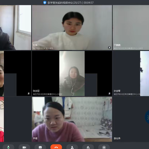 “线上教学”真抓实干显成效