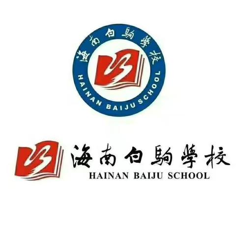 深入分析思得失，共谋方法促提升–二年级数学组期中考试分析及教学常规检查