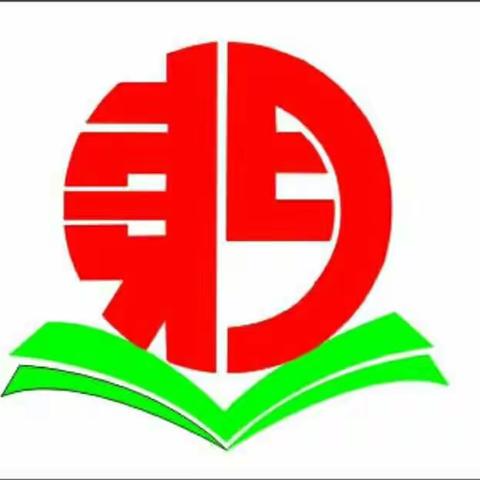 关注核心素养，深入解读教材--记海口市琼山区小学数学第一片区学科中心教研组第二次培训活动