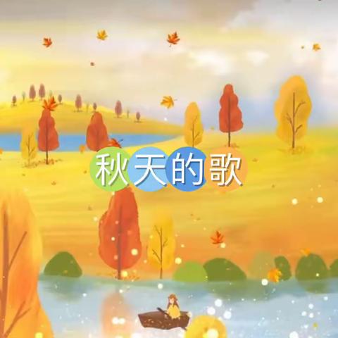 音乐🎵欣赏课