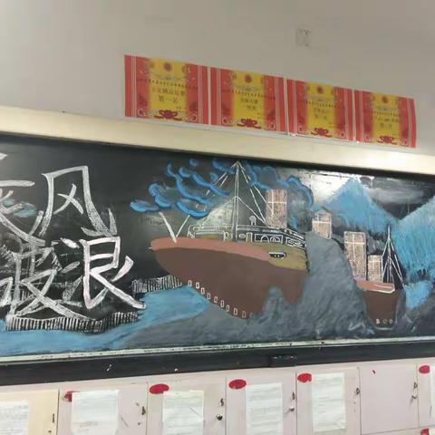 严抓落实，奋战期末