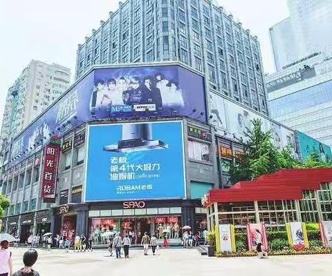 城市管理综合行政执法
