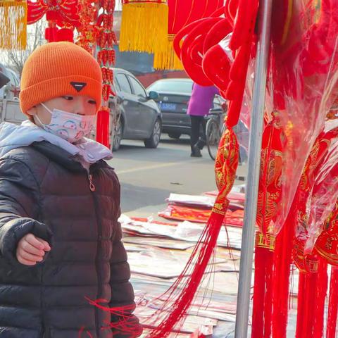 岁末大集   年味（三）