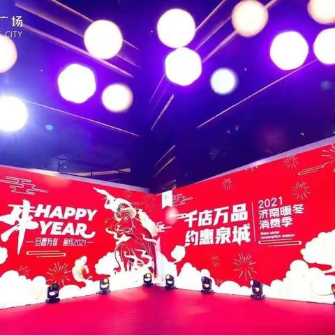 元旦假期，天桥市场、综合体活动缤纷