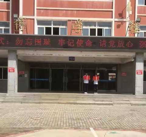 勿忘国耻 振兴中华——二中东校开展纪念九一八系列活动