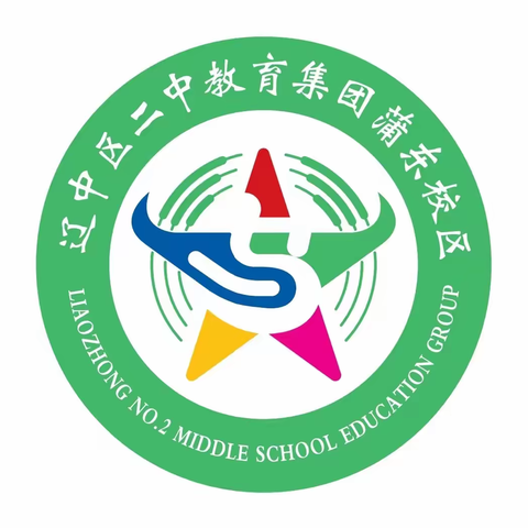 五育并举促“双减” 多彩社团伴成长——二中集团蒲东校区开展多彩社团活动