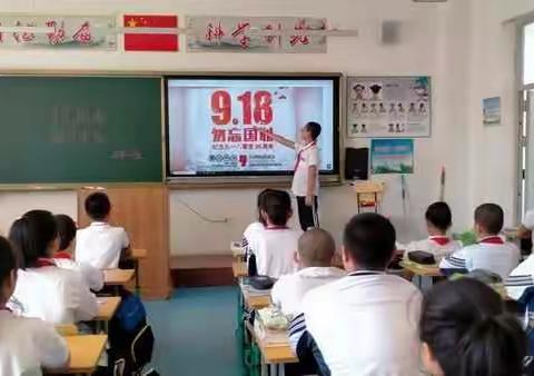 二中教育集团蒲东校区开展爱国主义活动月活动