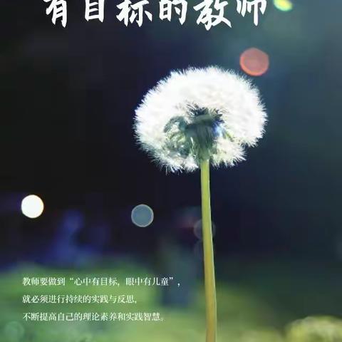 展自我  互学习  共成长— 青石学区幼儿教师语言领域优质课展示活动