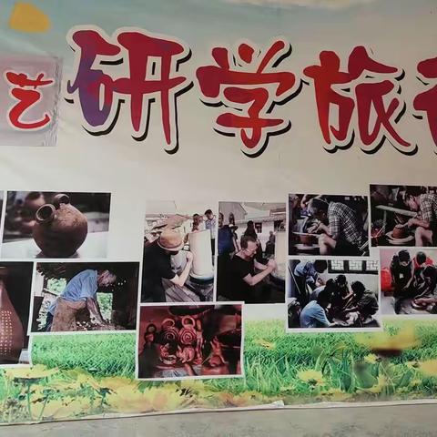 玩转泥巴   乐享童年—青石镇中心幼儿园大班组幼儿户外研学活动