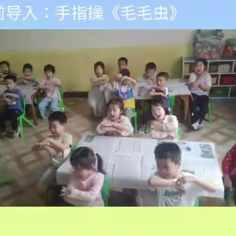 主题之《热闹的森林》手指印画活动