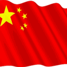 勿忘国耻 振兴中华