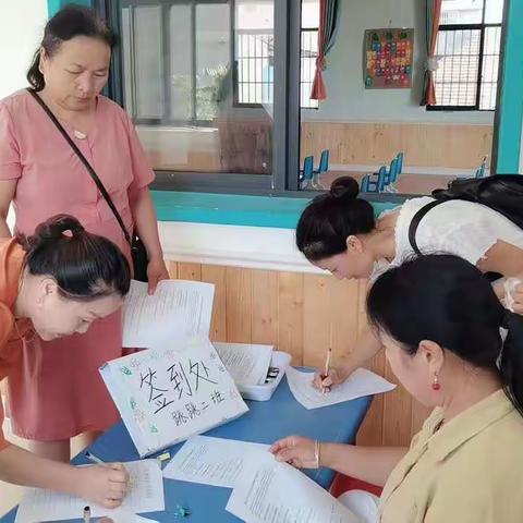 “家园携手·共同进步”大风车幼儿园家长会