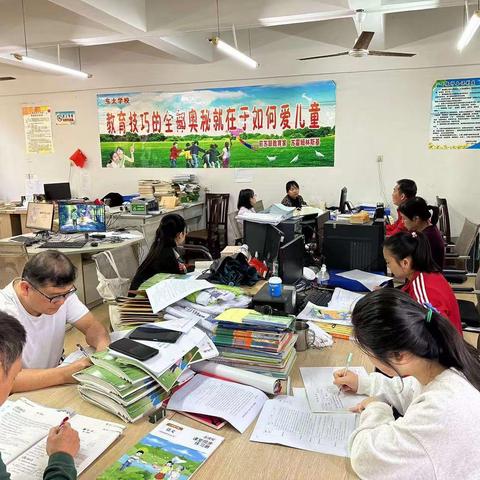 “集”思广益，“备”出精彩——琼海市东太学校小学语文组第一次集体备课