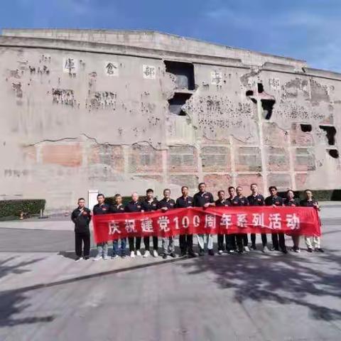 众驰党支部庆祝建党100周年纪念活动