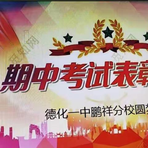 奔跑吧，少年！