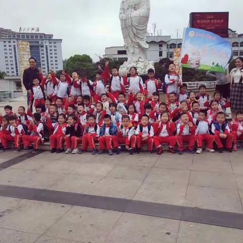 二小一年四班游学活动