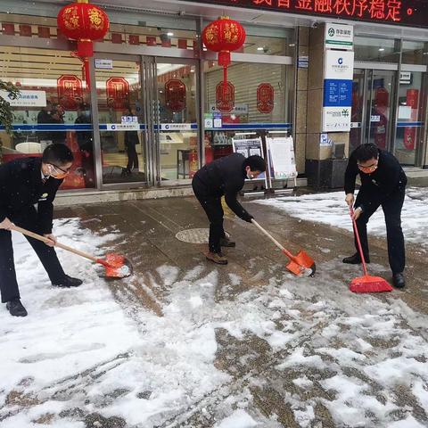 燃情冰雪，一起向未来