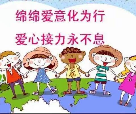 爱心护学岗，平安上学路——宝鸡高新第四小学一（5）班爱心护学岗