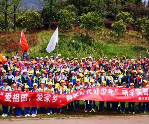 "寻找春天"文华小学二年级研学旅行实践活动