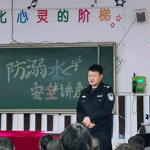 【防溺责任重，安全在心间】秦峰霍村派出所前往霍村小学安全讲座活动