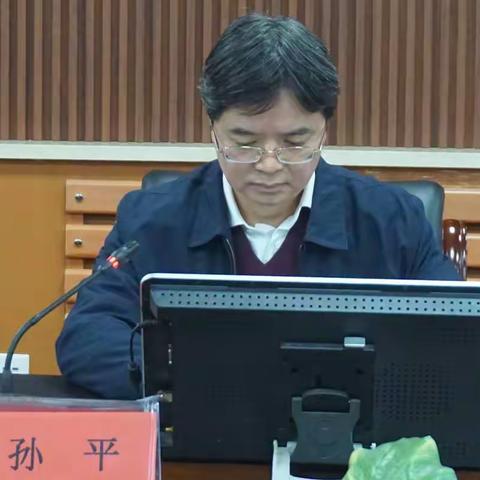 市公平竞争审查联席会议办公室召开2021年鞍山市落实公平竞争审查第三方评估检查工作会议