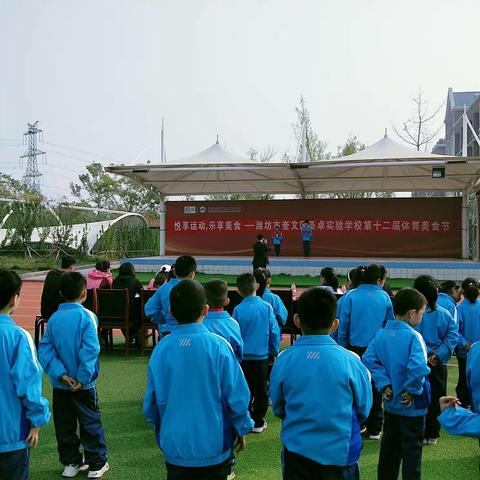 激昂青春，绽放活力——奎文区圣卓实验小学