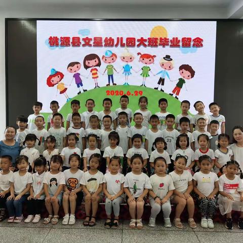 幼儿园再见！我们毕业了！小朋友们我们相聚在小学！