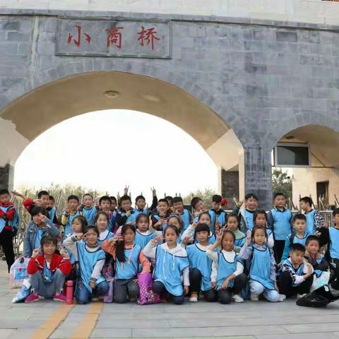 李岗小学三年级“爱祖国，爱家乡”研学旅行活动