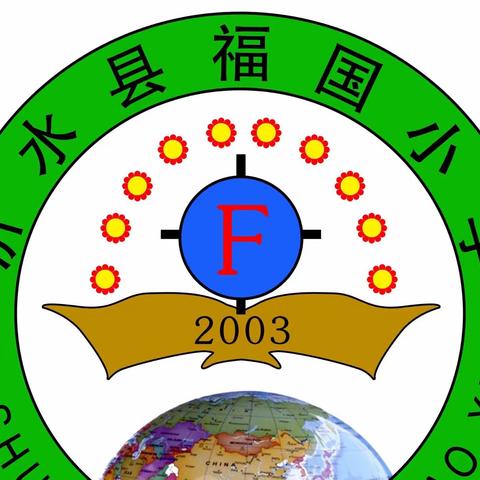 云课堂，筑牢居家学习基石—-高桥镇福国小学线上教学计划