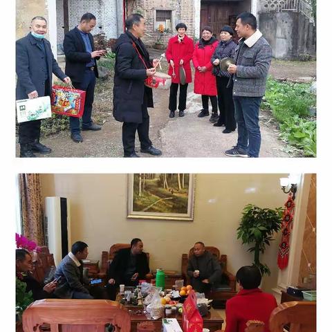 向军属拜年