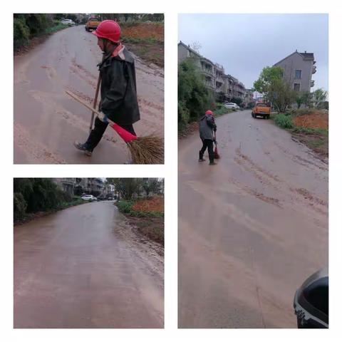 道路清理