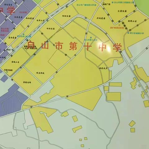 白山市第十中学2022年招生通知