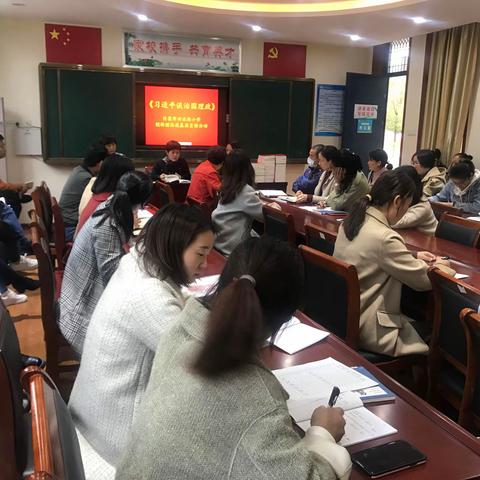 许昌市兴业路小学10月主题党日活动——弘扬爱国精神，争做爱岗敬业先锋