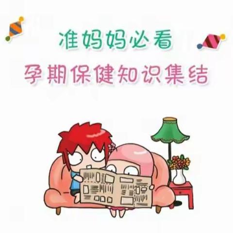 孕前及孕期该如何补充叶酸