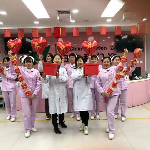 咸阳彩虹医院产科门诊全体医护人员给您拜年啦