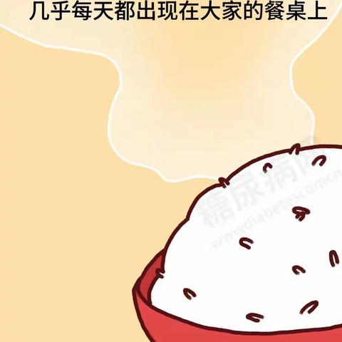 米饭“加点料”，孕期血糖更平稳